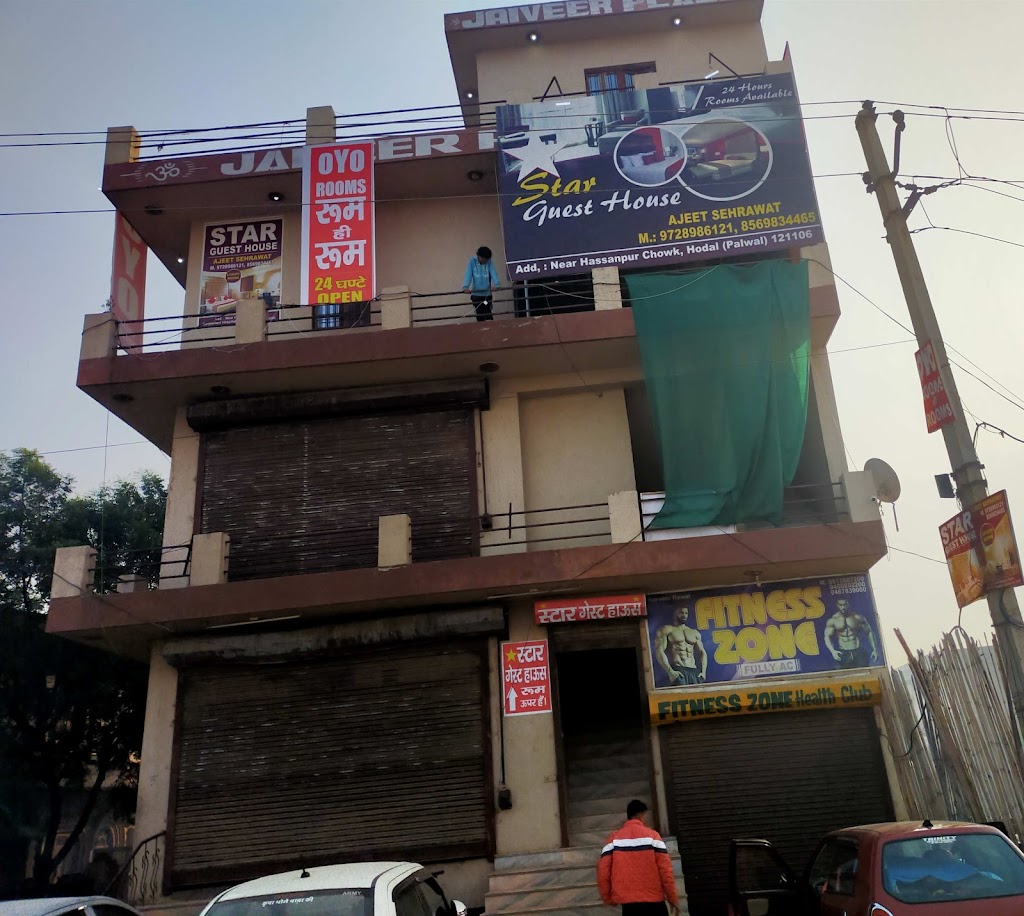 Star Guest House