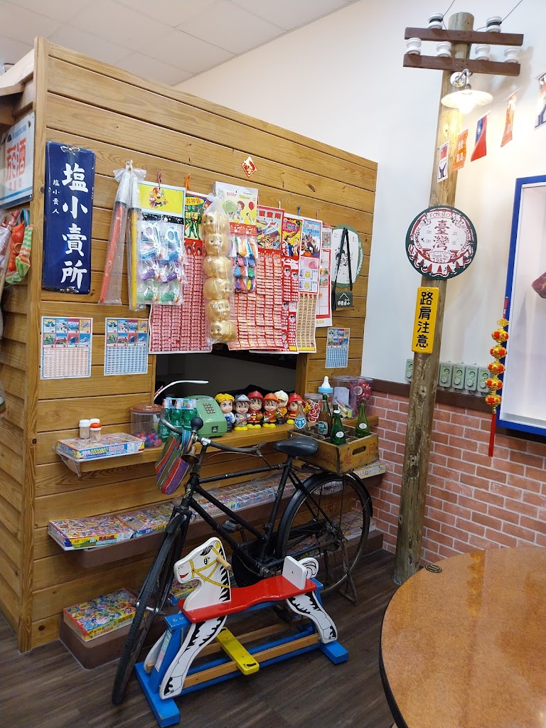 九房村懷舊食堂 的照片