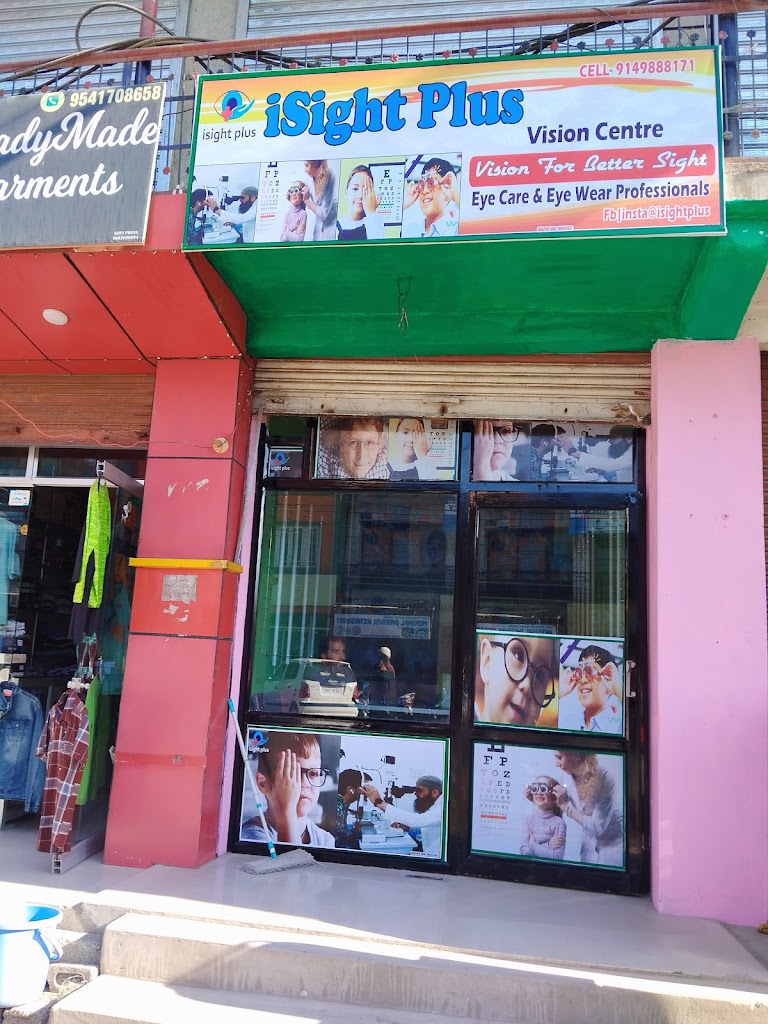 Isight Plus Vision Center Kulgam