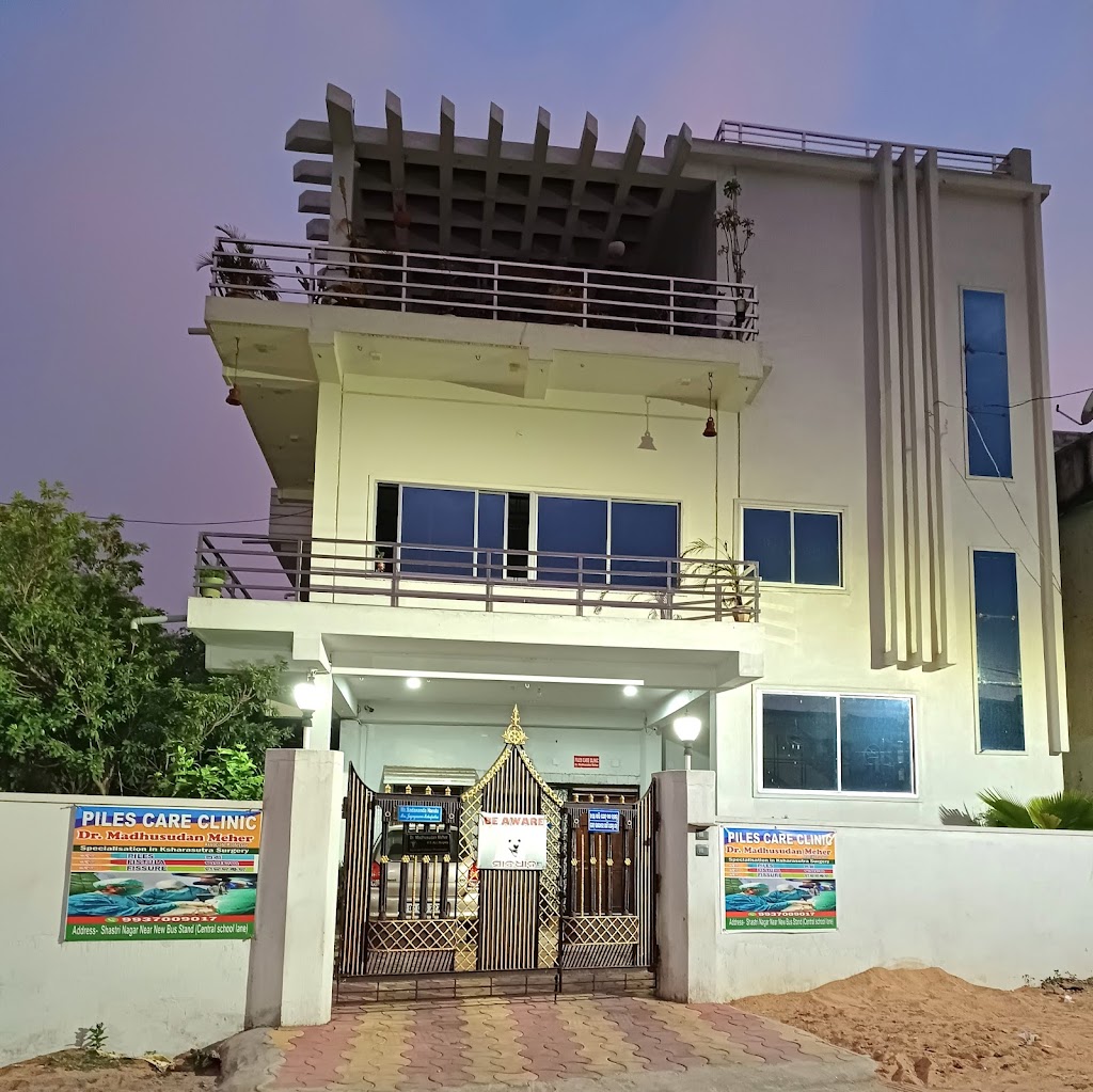 Dr. Dr Madhusudan Meher Piles Care Clinic