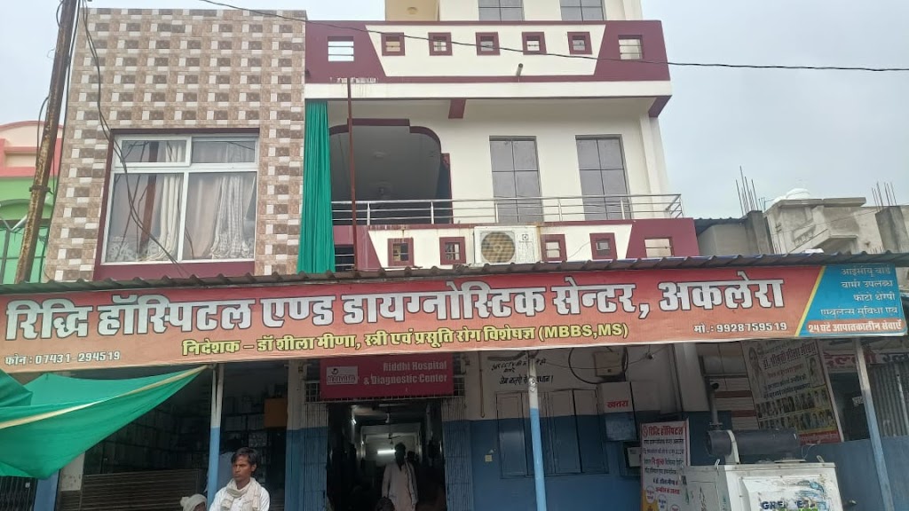 Dr. Riddhi Hospital Gynecologist In Jhalawar Best Gynecology Hospital In Jhalawar Best Gynecologist In Jhalawar