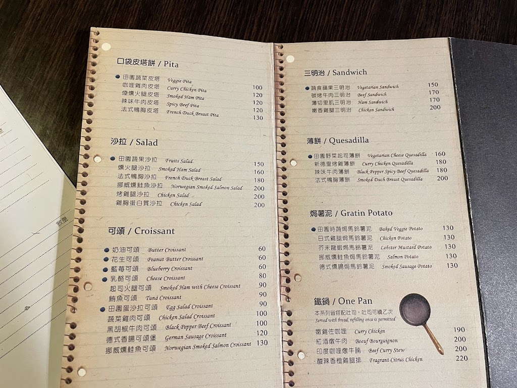 小公寓Apt.cafe 的照片