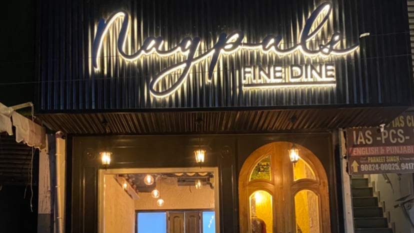 Nagpal S Fine Dine