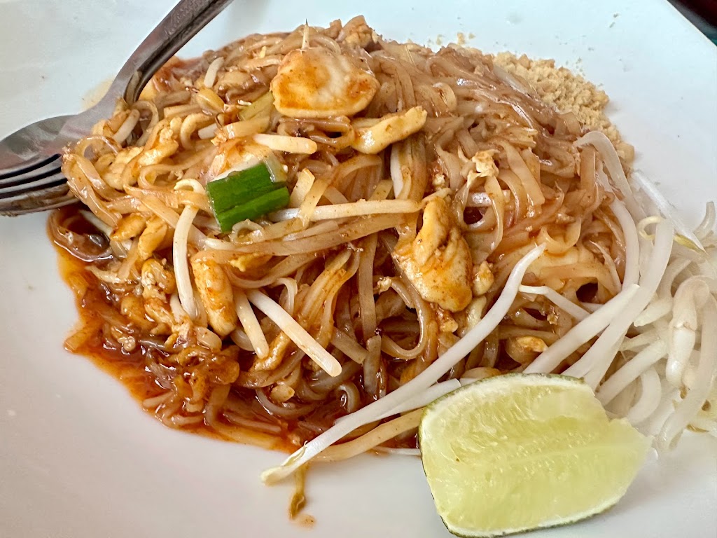 Nisa Thai Cuisine 2 (Petersburg)