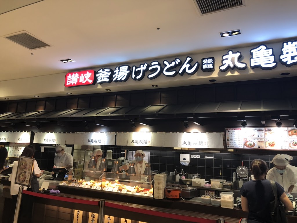 丸亀製麵 新光三越台南西門店 烏龍麵餐廳 的照片