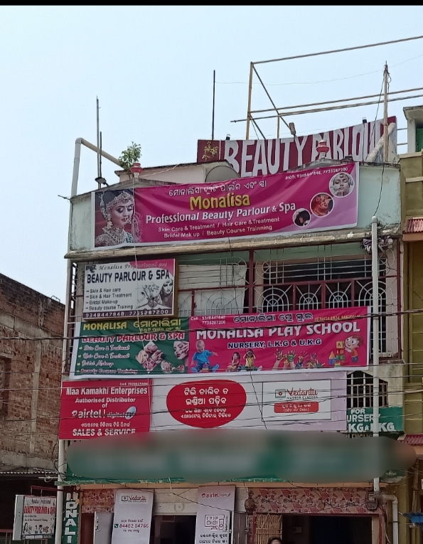 Monalisa Beauty Parlour