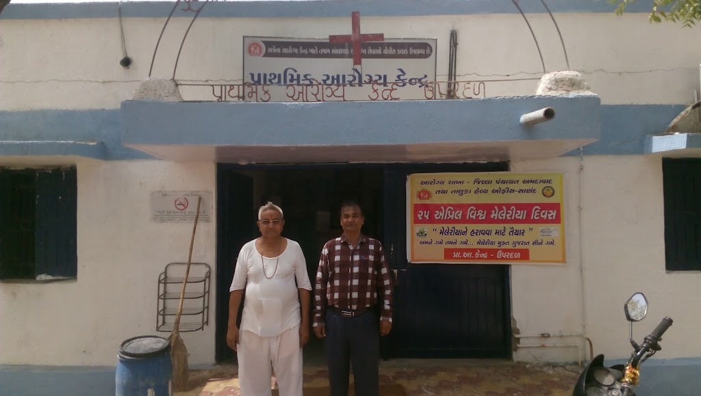 Md Patel Eye Hospital