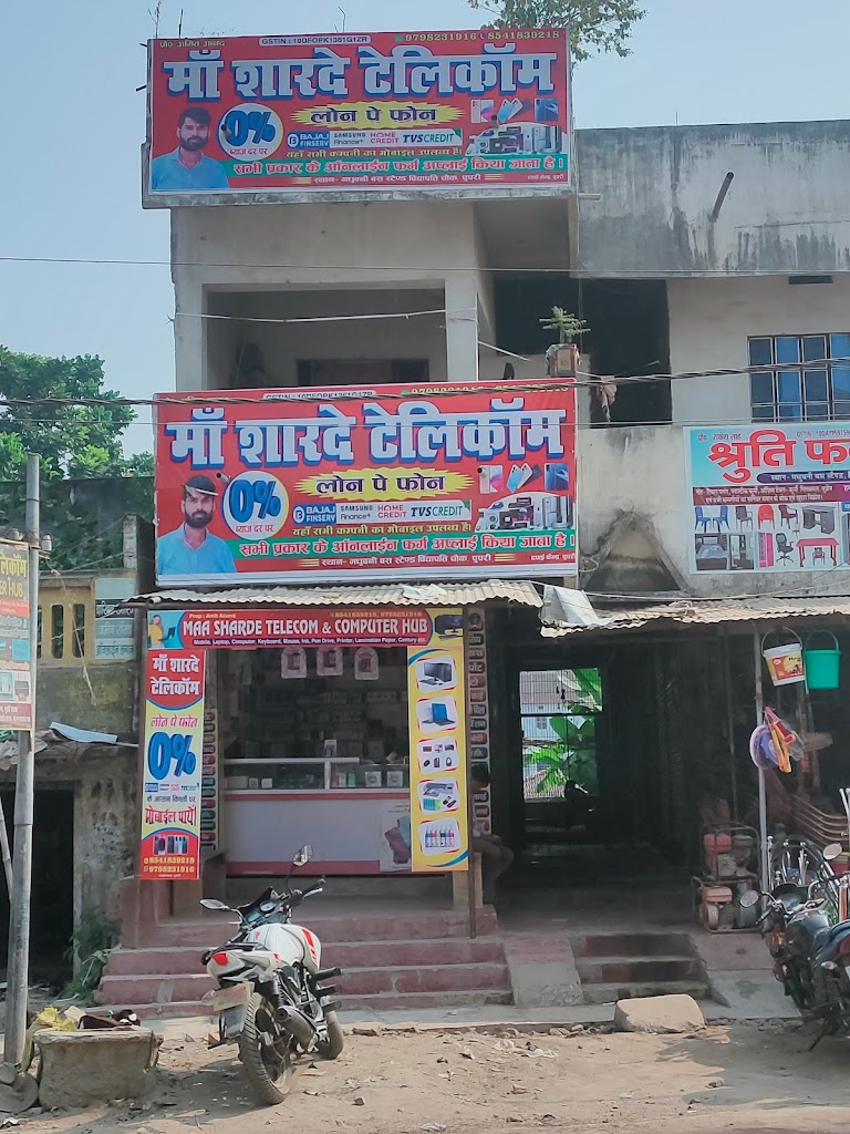 Maa Sarde Telecom & Computer Hub