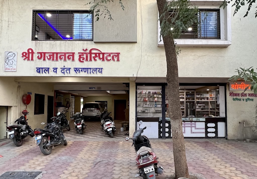 Dr. Dr Davhale Children Dental Hospital