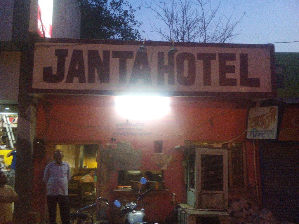 Janta Hotel