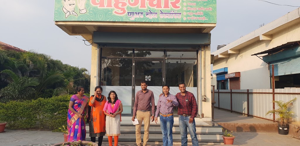 Pahunchar Restaurant