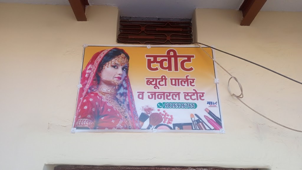 Sweet Beauty Parlour