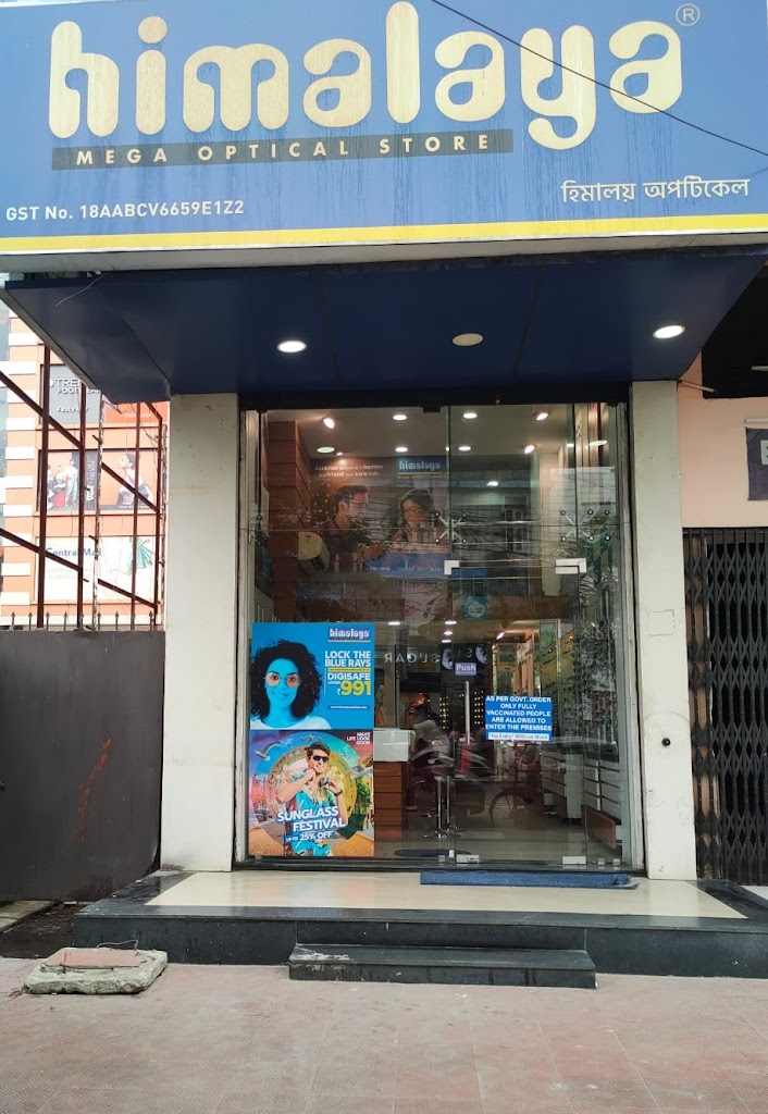 Himalaya Optical Gs Road Guwahati