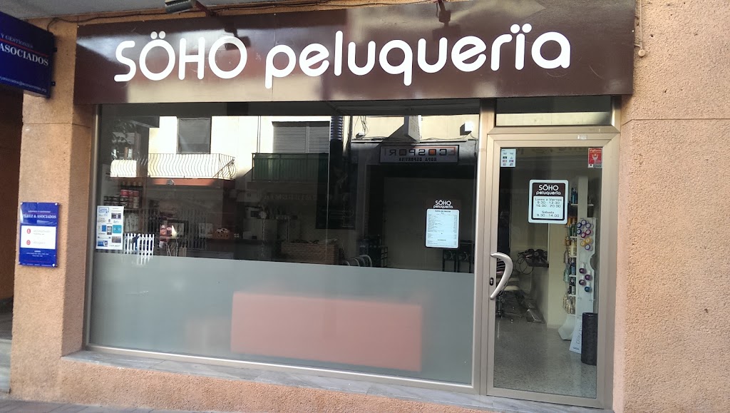 soho peluqueria — Exterior
