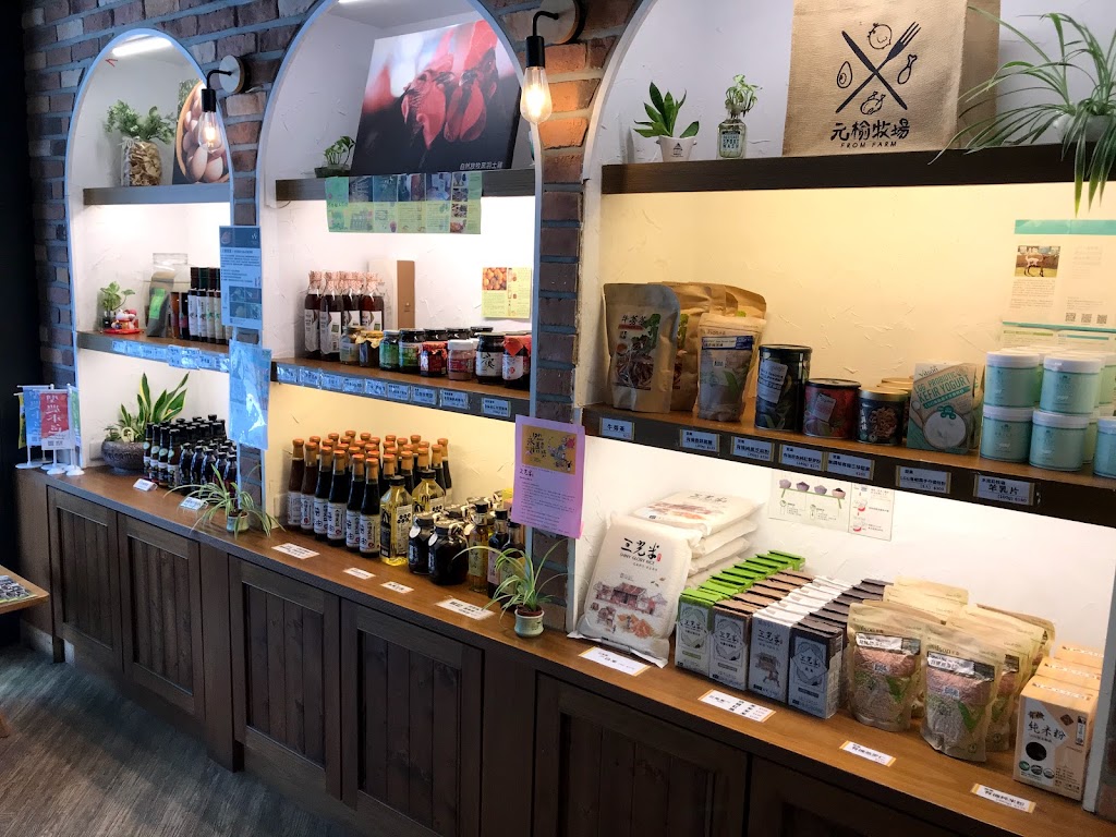 元榆牧場 | 高雄澄清店 的照片