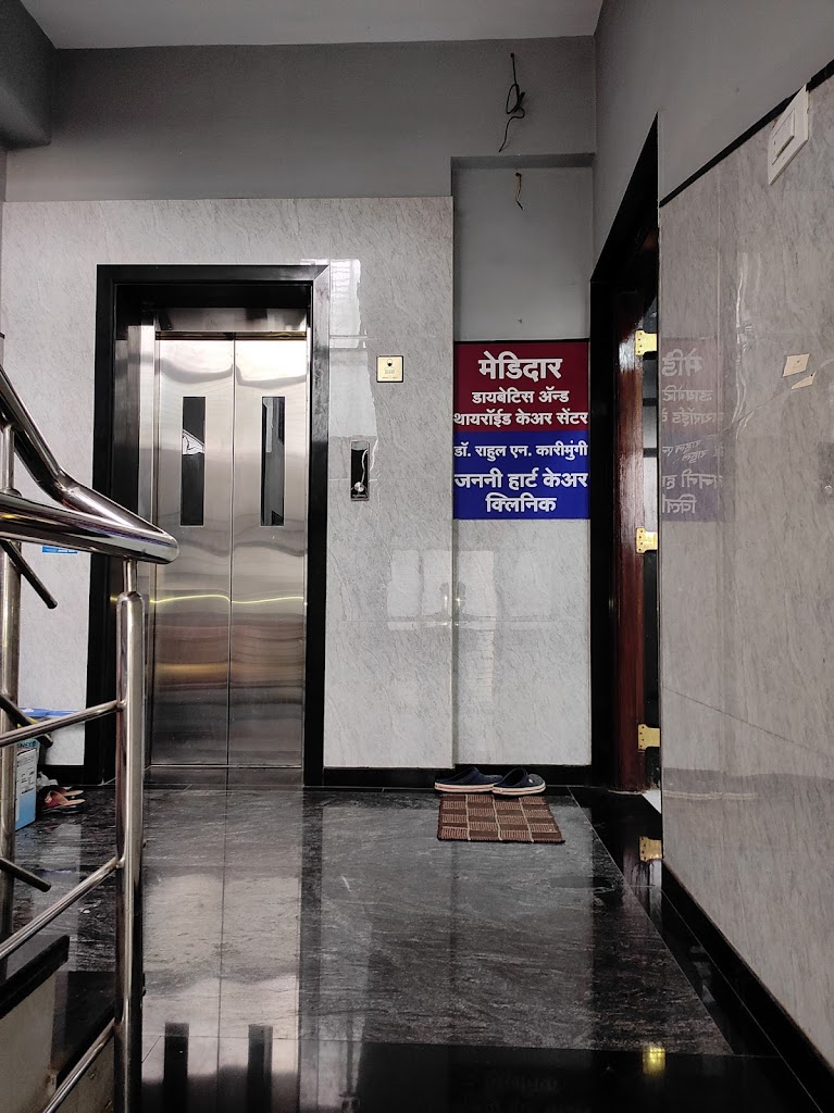 Dr. Janani Heart Care Clinic