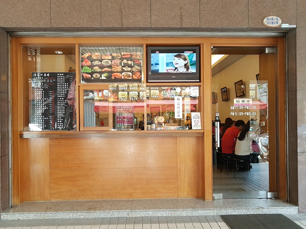 長谷川壽司專賣店 的照片