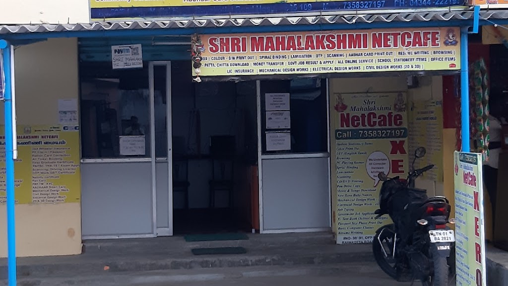 Sri Mahalakshmi Netcafe Mkkll Knninnni Maiym Mrrrrum Aataar Ceevai Maiym Hosur