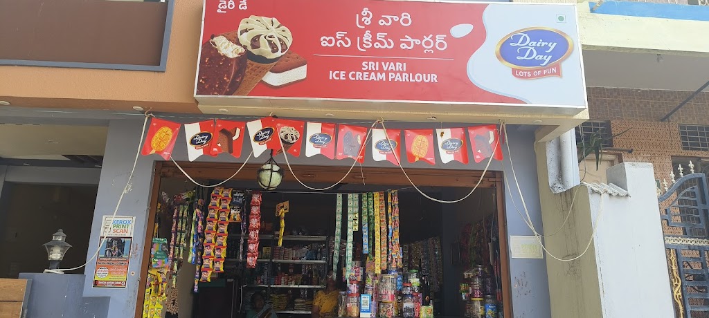 Sree Vari Ice Cream Parlour