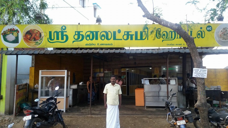 Sri Dhanalakshmi family restaurant Non Veg AC