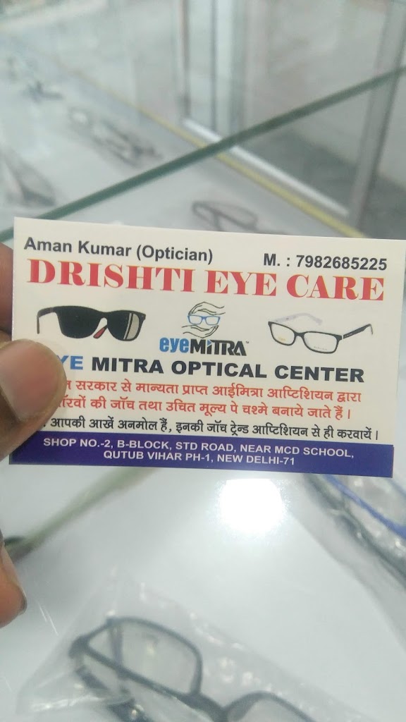 Drishti Eye care, Eye Mitra optical Center clinic photo