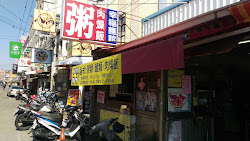 6434d38c2668a6e1d8209491 的照片