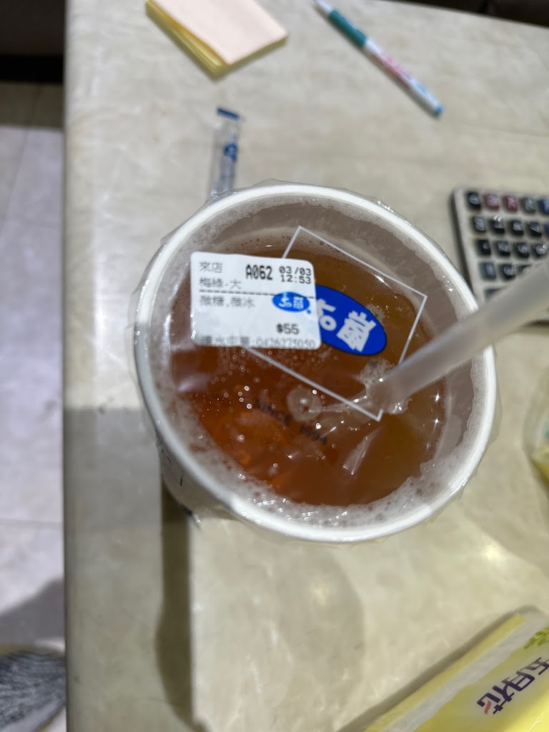 50嵐 清水中華店 的照片