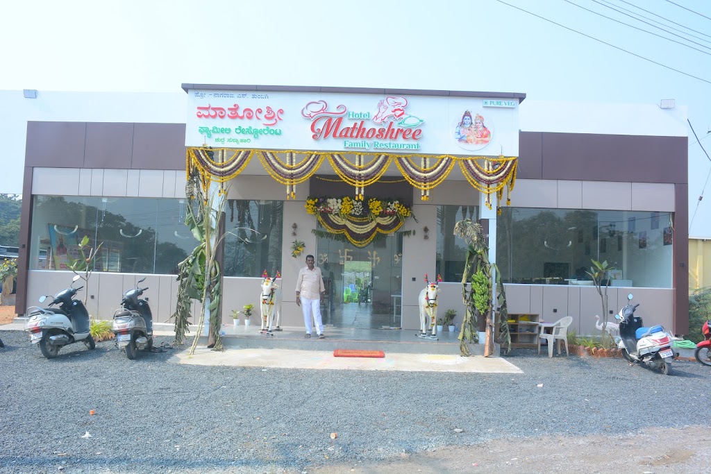 Mathoshree Restaurant