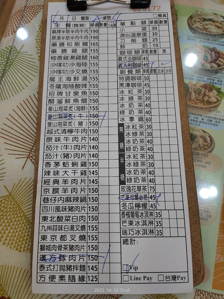 甘泉魚麵 復旦店 的照片