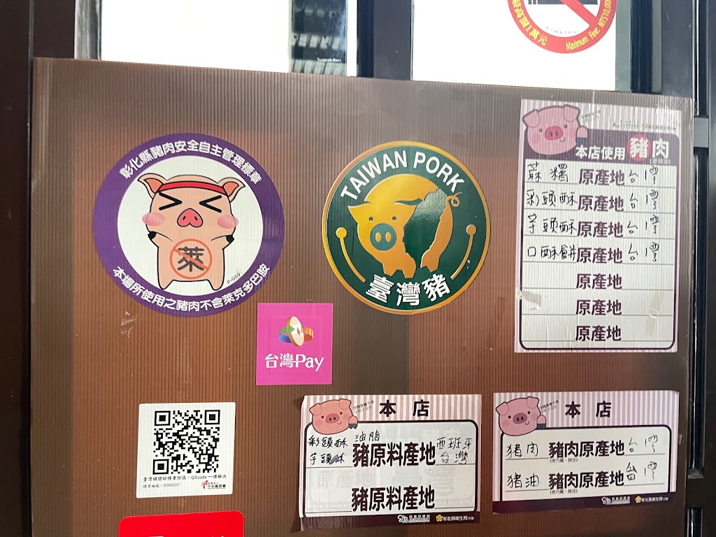 大元蔴薯(鹹麻糬) 的照片