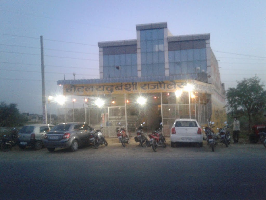 Hotel Yaduvanshi Raj Palace