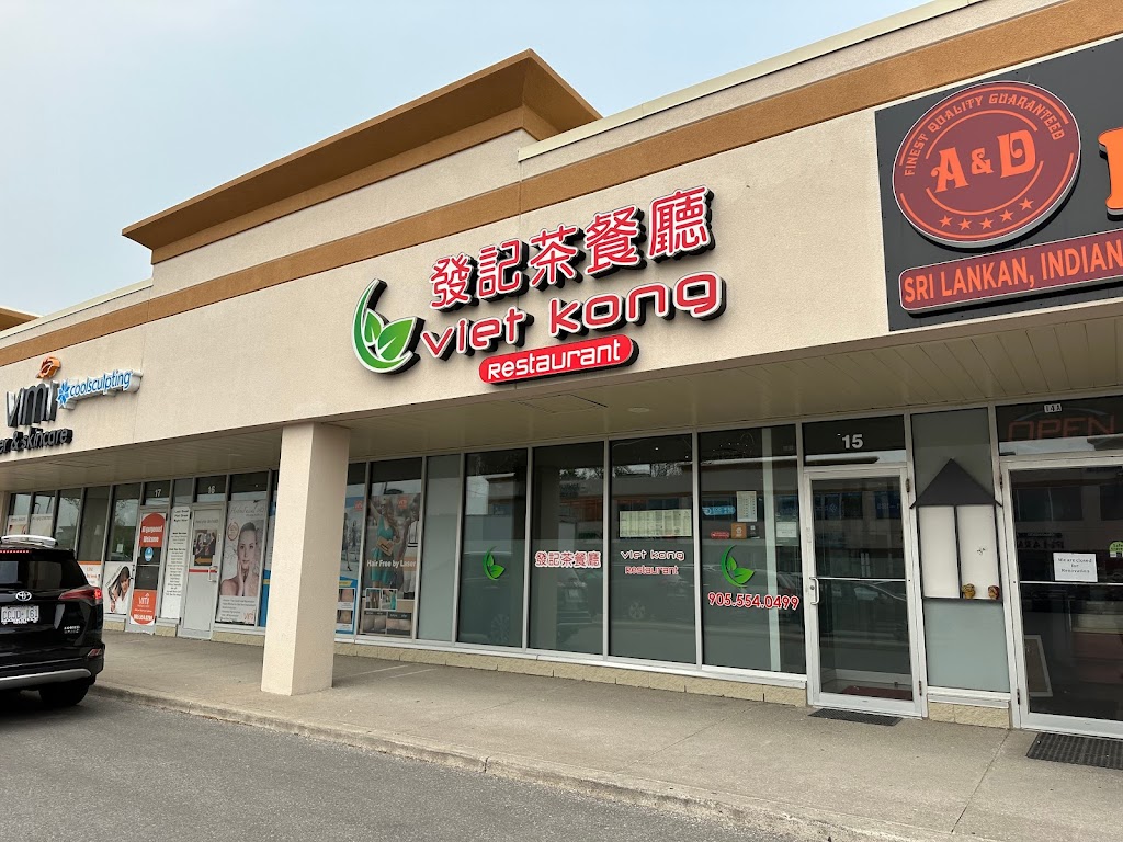 發記茶餐廳 Viet Kong Restaurant