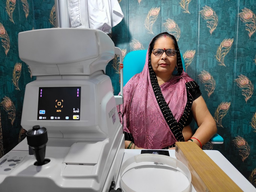 Haripushp Eye Care And Optical Centre