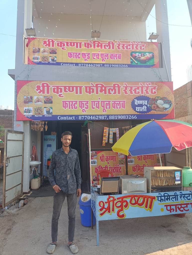 Shree Krishna Family Restaurant Fast Food