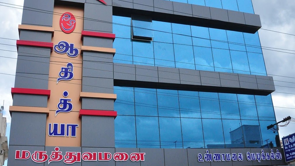 Dr. Adithya Hospital