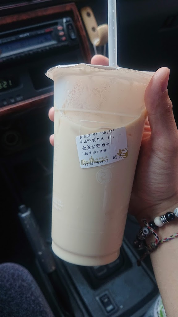 鹿兒角手作私茶・和美彰美店 的照片