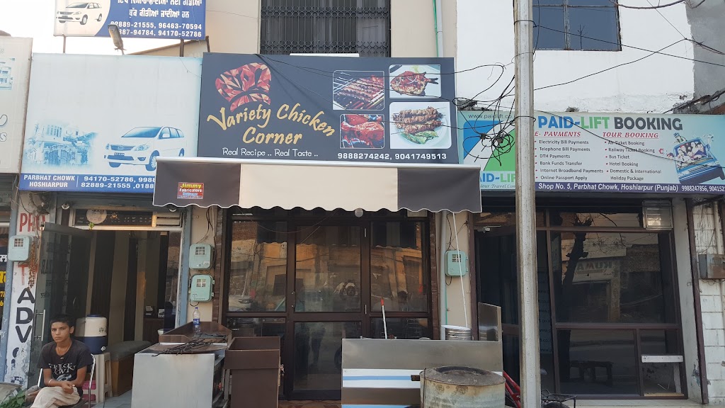 Variety Chicken Corner