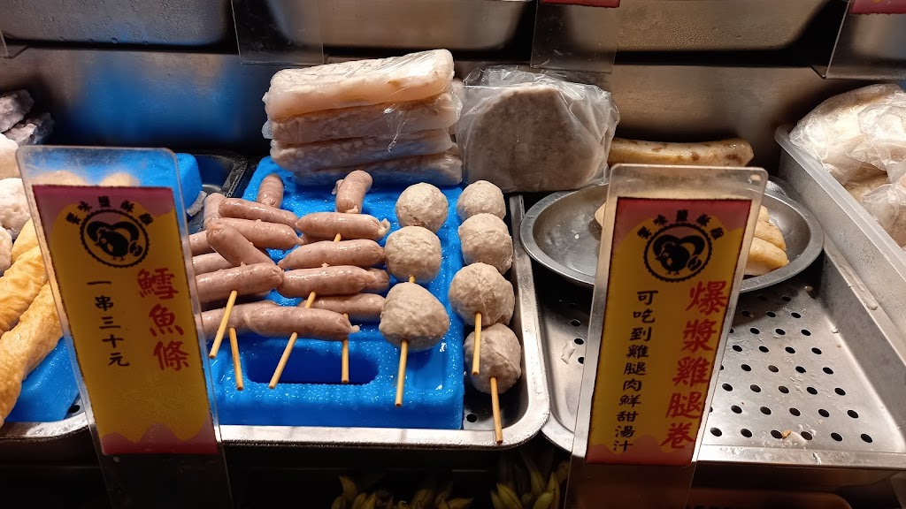 饗味鹹酥雞（汐止中興店） 的照片