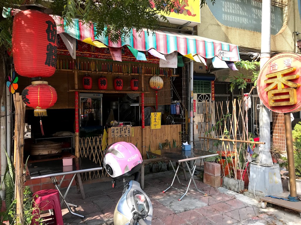 阿霞柑嬤店吔籠神炊粿 的照片