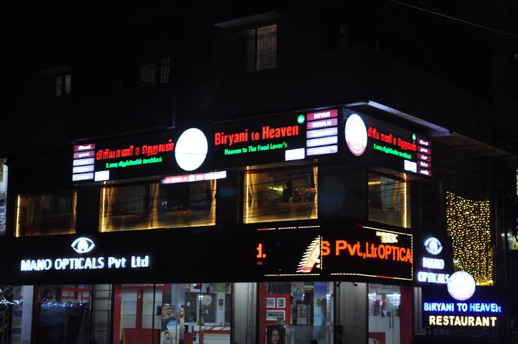 Biryani To Heaven In Madurai Best Nonveg Family Chettinad Restaurant In Madurai Chettinadu Special Restaurant