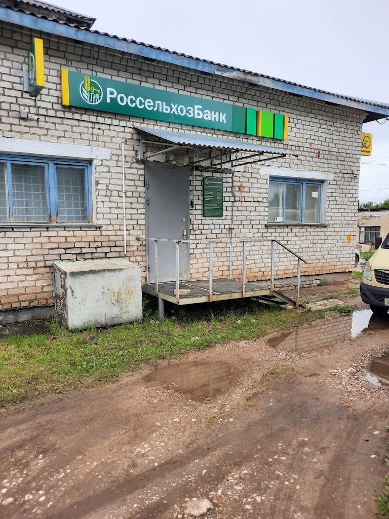  Россельхозбанк