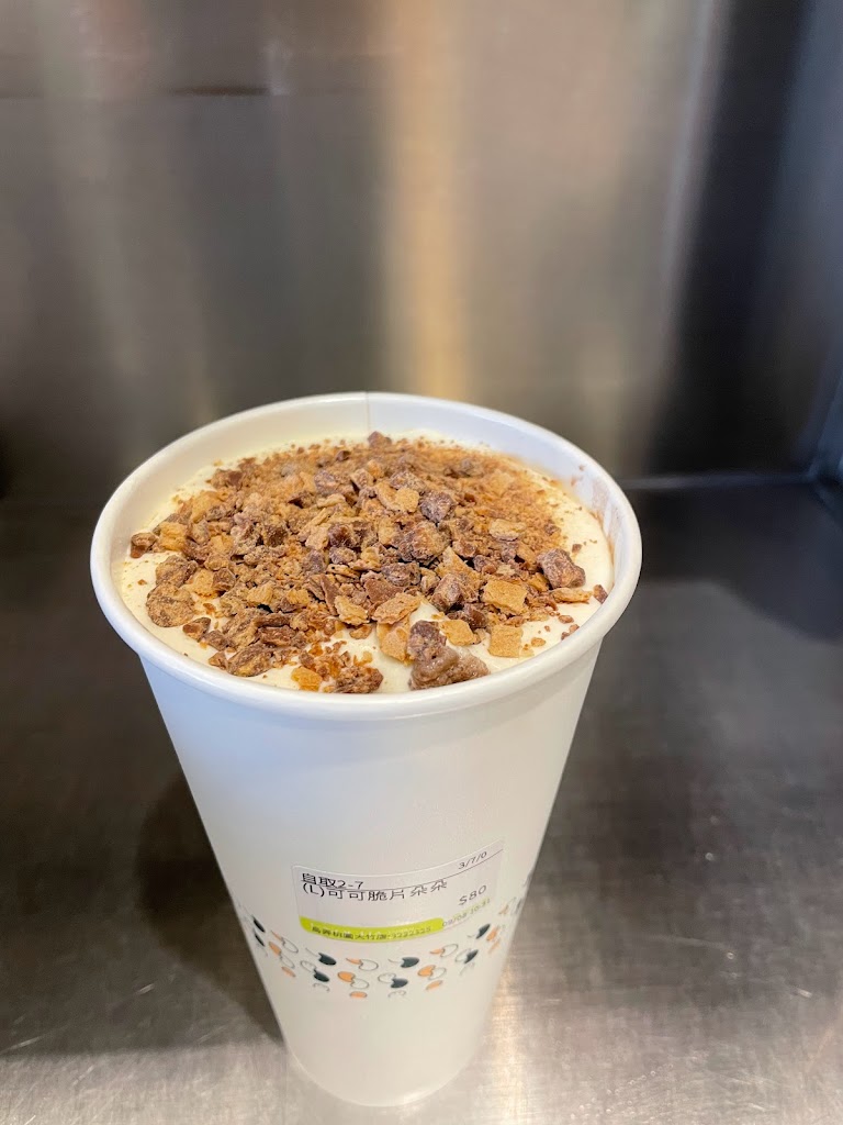 烏弄原生茶飲-大竹店 的照片