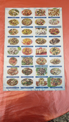 周記臨海海產店-(推薦特色美食、平價餐廳、人氣必吃海鮮) 的照片