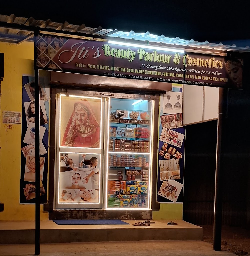 Iti S Beauty Parlour