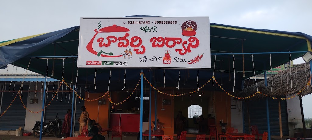 Bismillah Bawarchi Biryani
