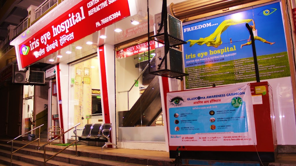 Iris Eye Hospital