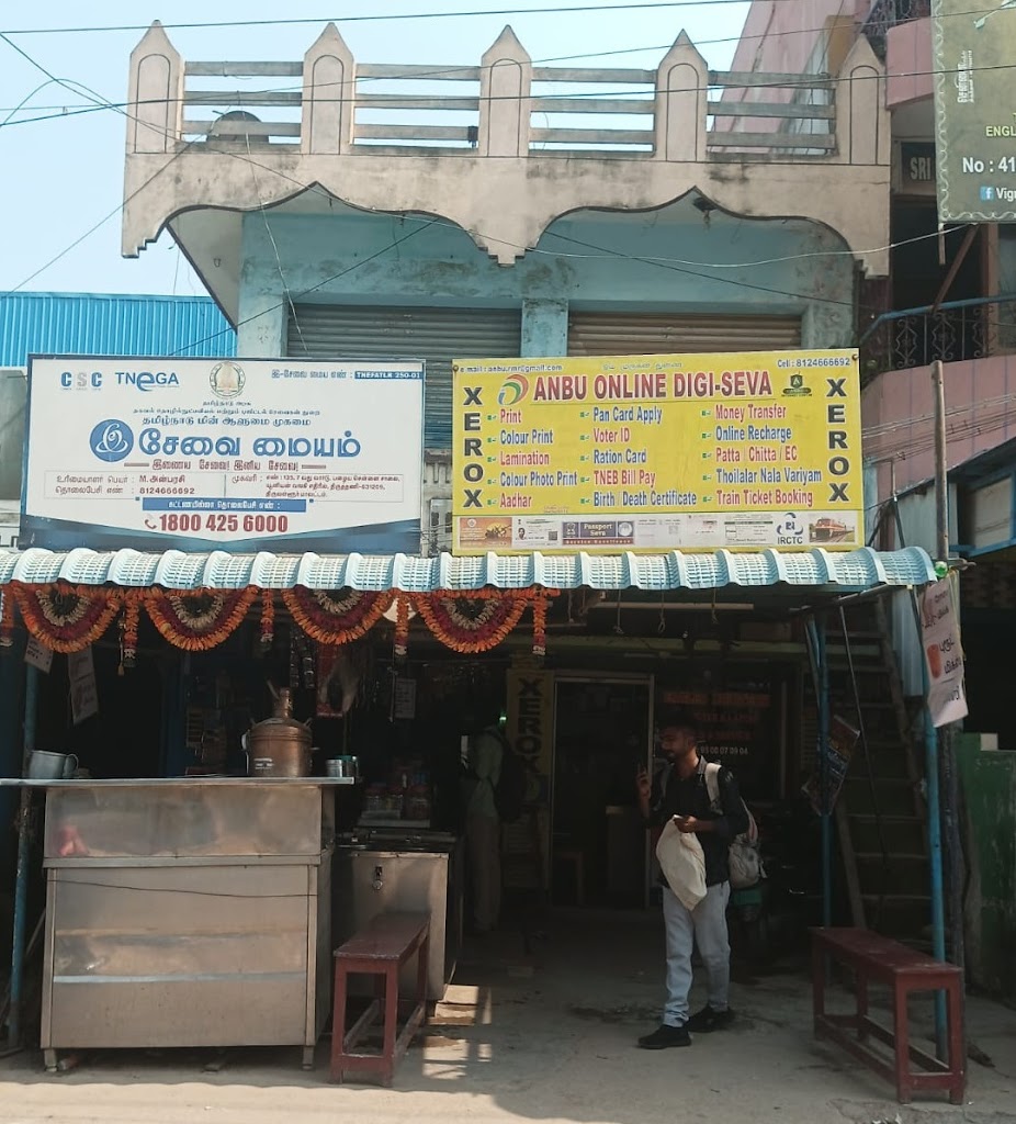 Anbu Net Center