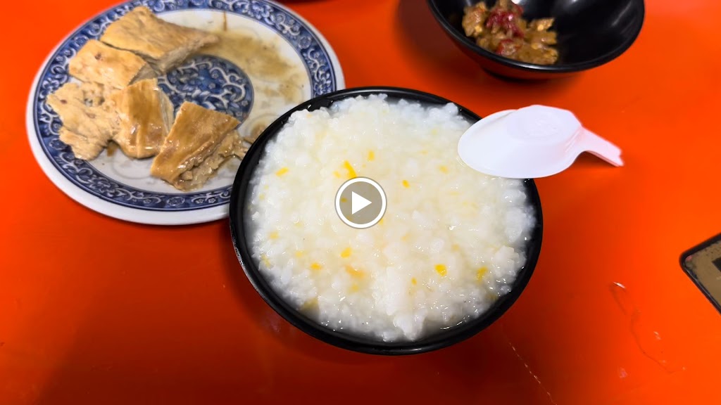 長興小吃 的照片