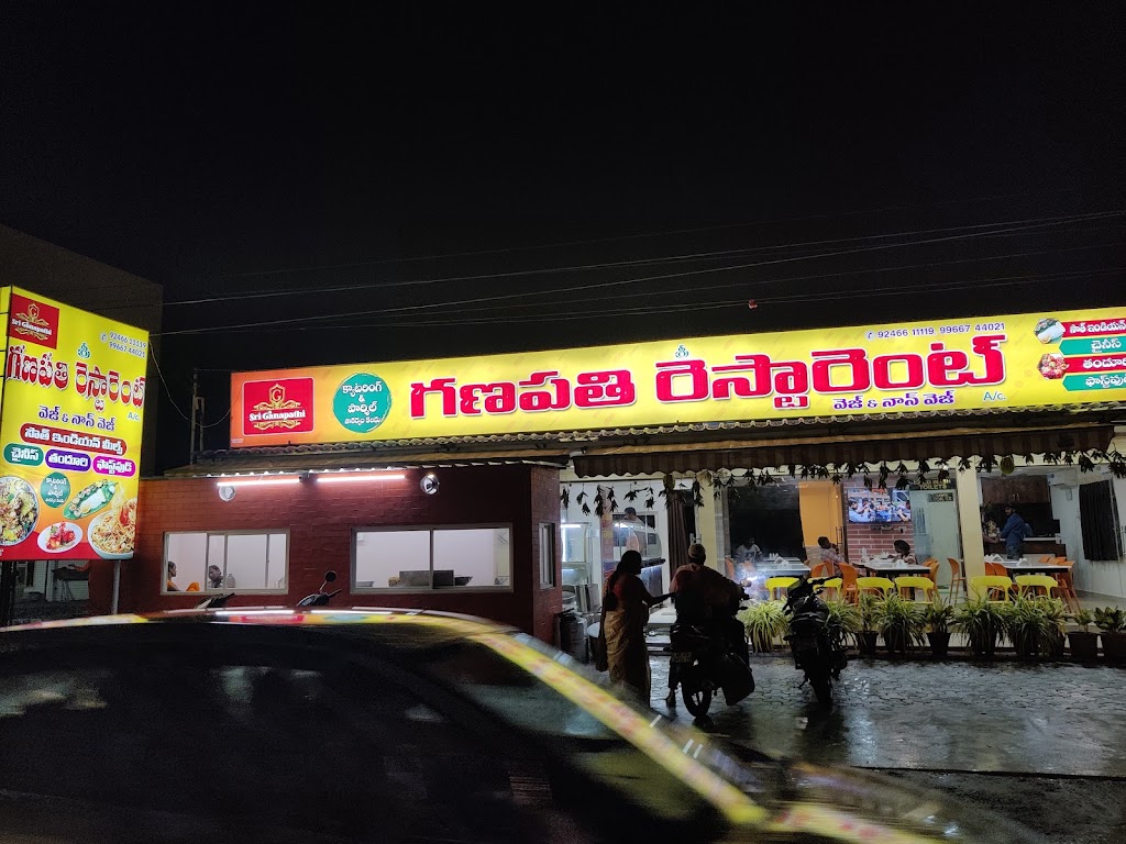 Sri Ganapathi Restaurant