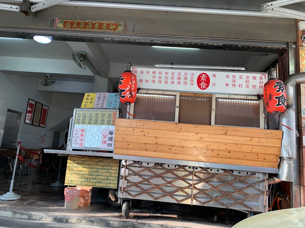 素食 _華南銀行旁7/5.7/6.7/13.7/20.7/27休 的照片